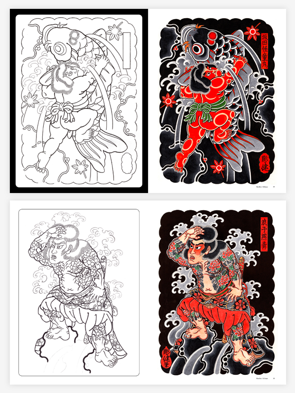 SHIBUYA HORIKEN – Japanese Handcrafted Ink