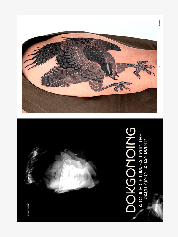 Chat at the top with Dokgonoing